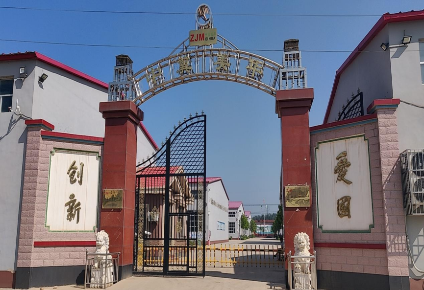 三厂区门口.png